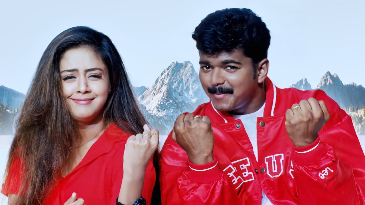 Backdrop – குஷி