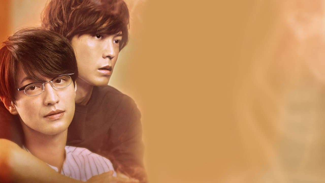 Backdrop – 劇場版 ポルノグラファー 〜プレイバック〜