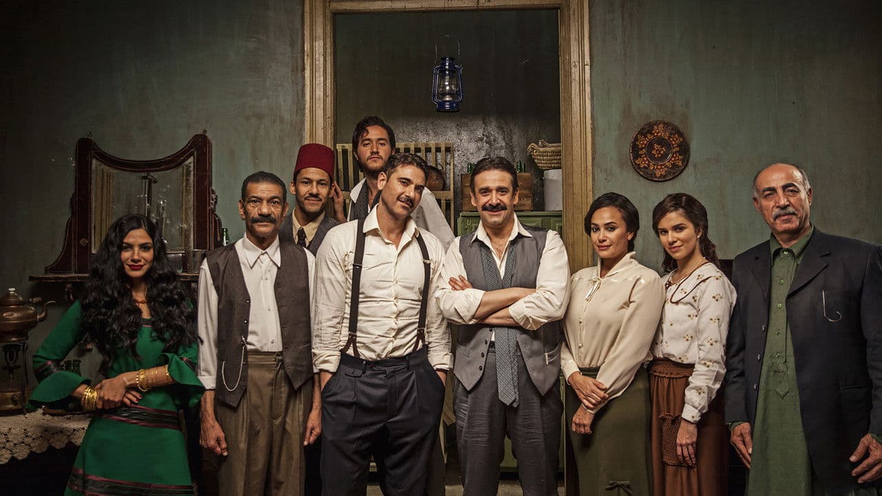 Backdrop – كيرة  والجن