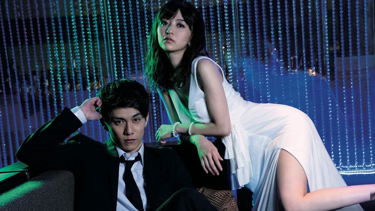 Backdrop – 闇金ドッグス7