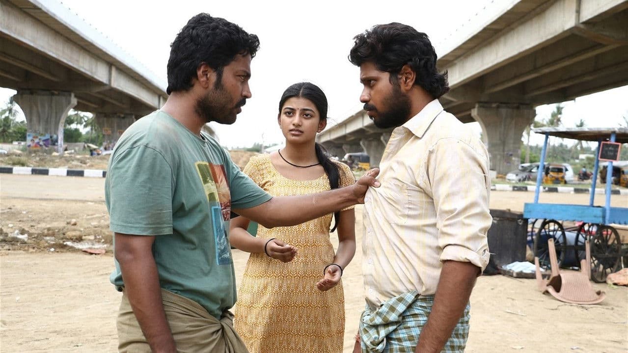 Backdrop – ரூபாய்