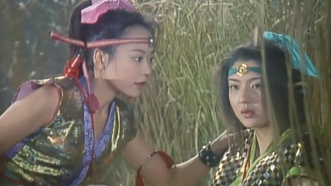 Backdrop – くノ一忍法帖VI 忍者月影抄