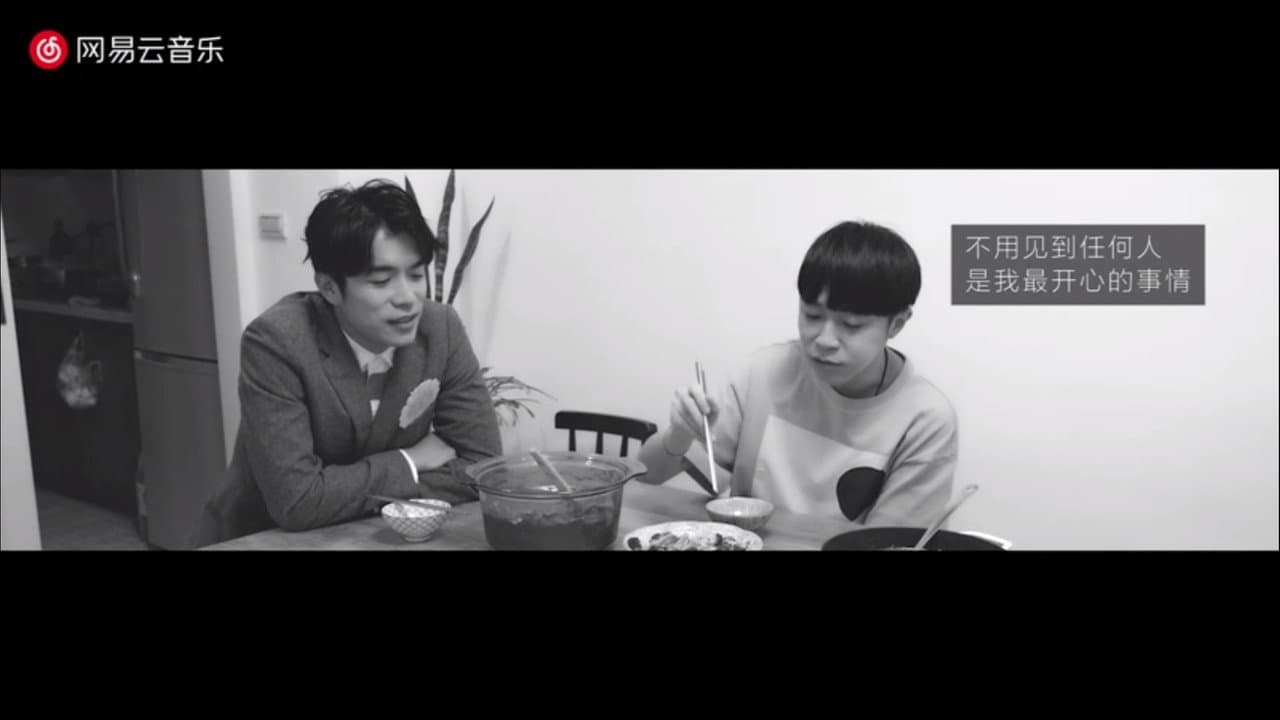 Backdrop – 魚丁糸 Follow Me 线上演唱會