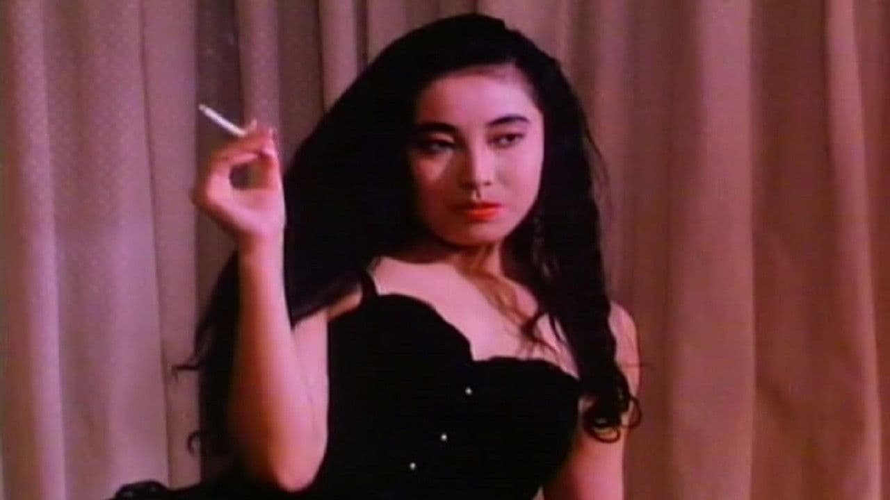 Backdrop – 鬼叫春