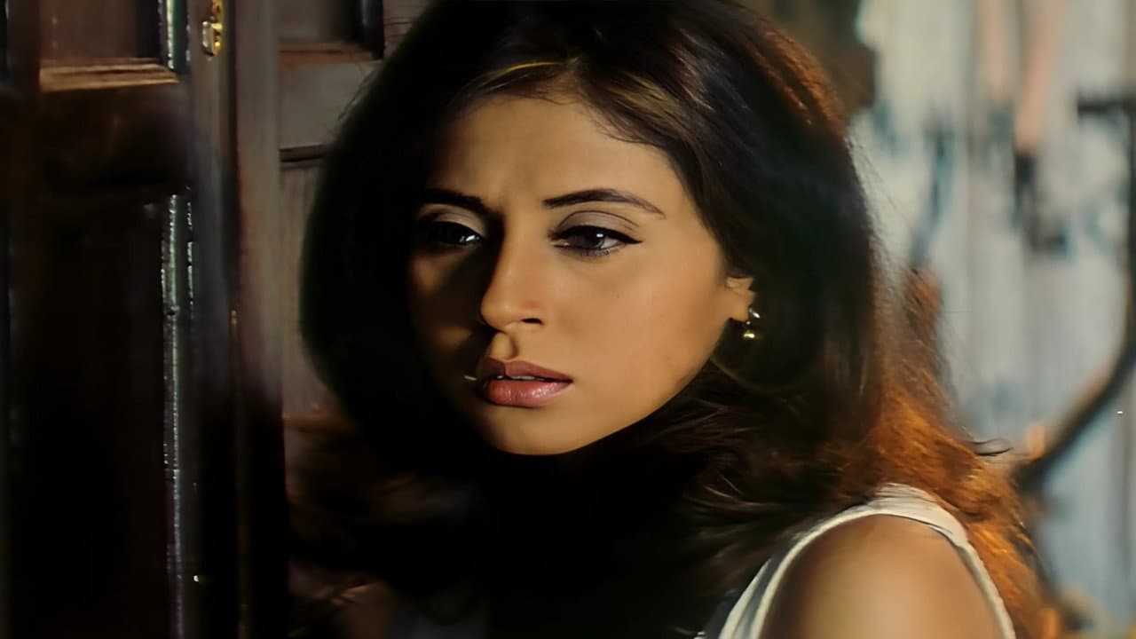 Backdrop – कौन