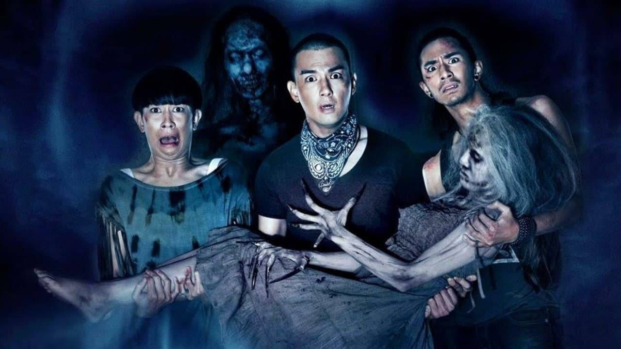 Backdrop – มอญซ่อนผี