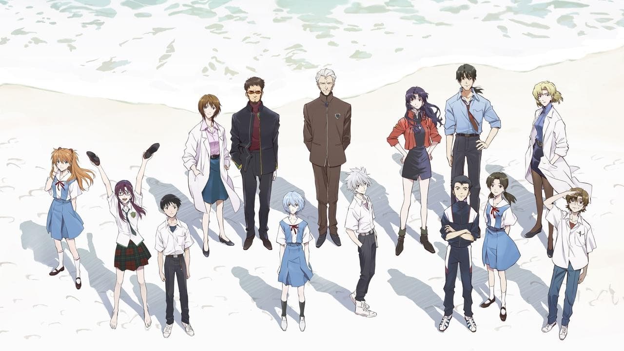 Backdrop – Evangelion: 3.0+1.01 Thrice Upon A Time