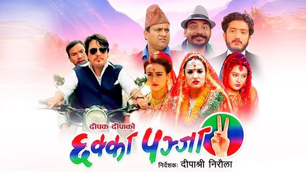 Backdrop – Chhakka Panja 2