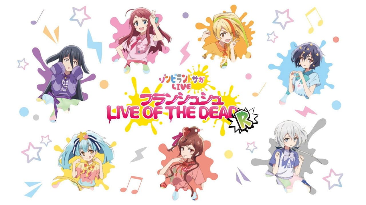Backdrop – ゾンビランドサガLIVE～フランシュシュ LIVE OF THE DEAD “R”～