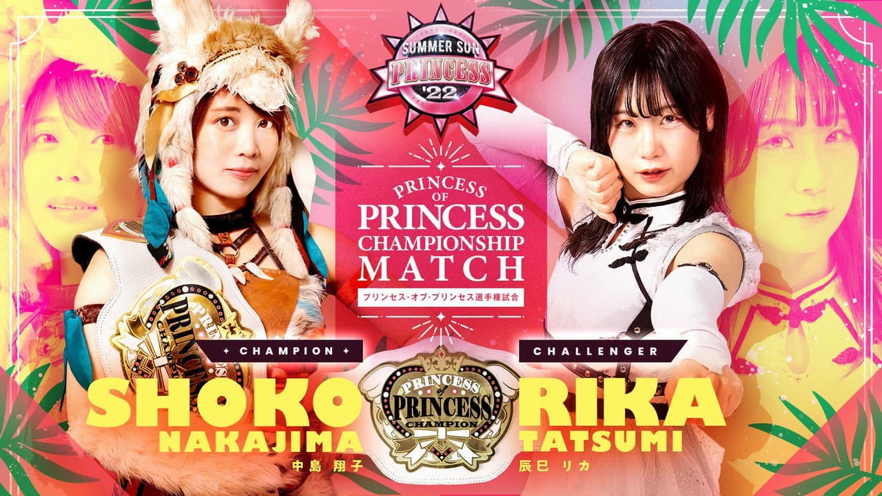 Backdrop – SUMMER SUN PRINCESS '22