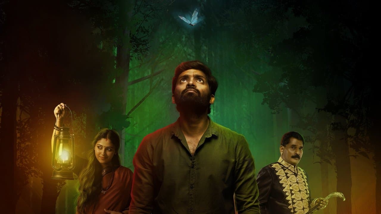 Backdrop – வனம்