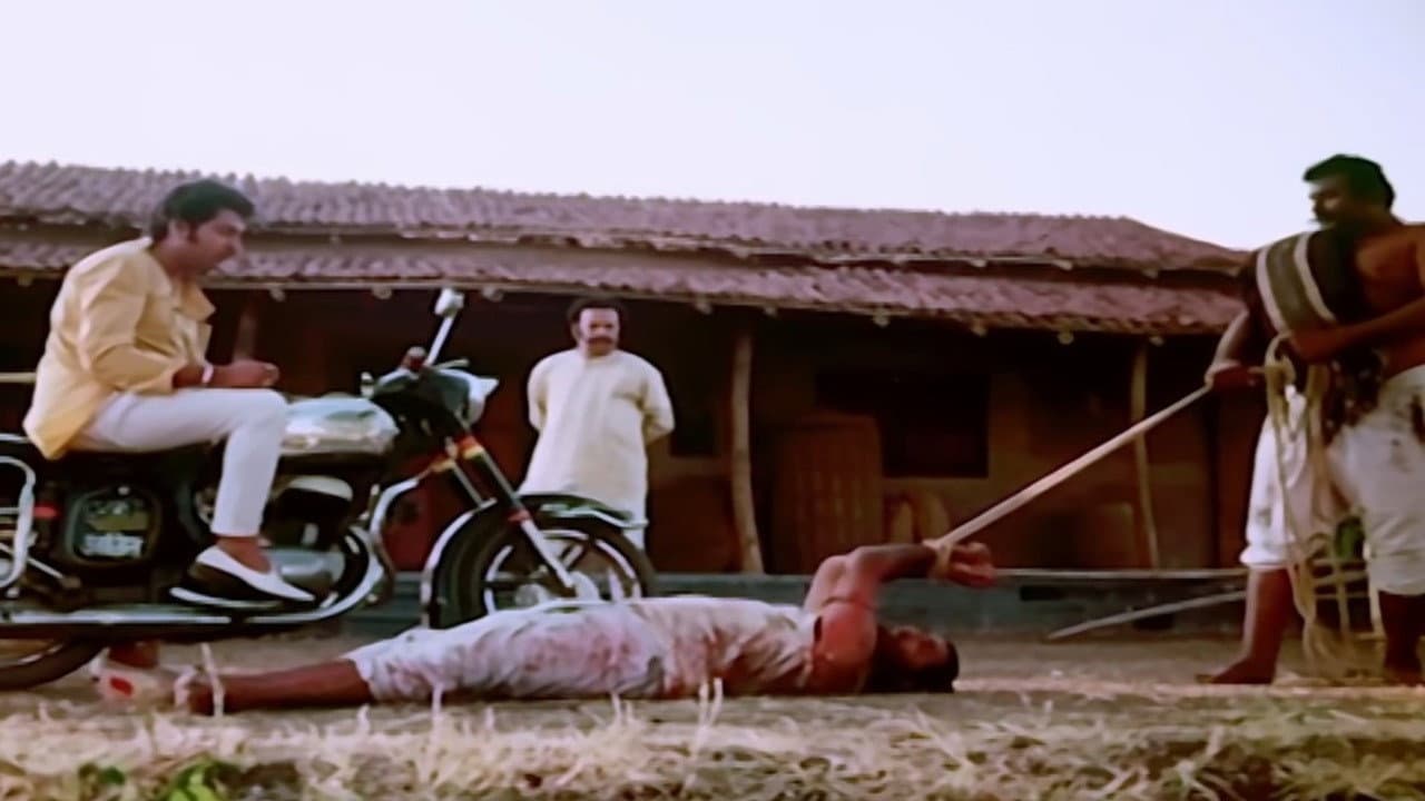 Backdrop – शापित