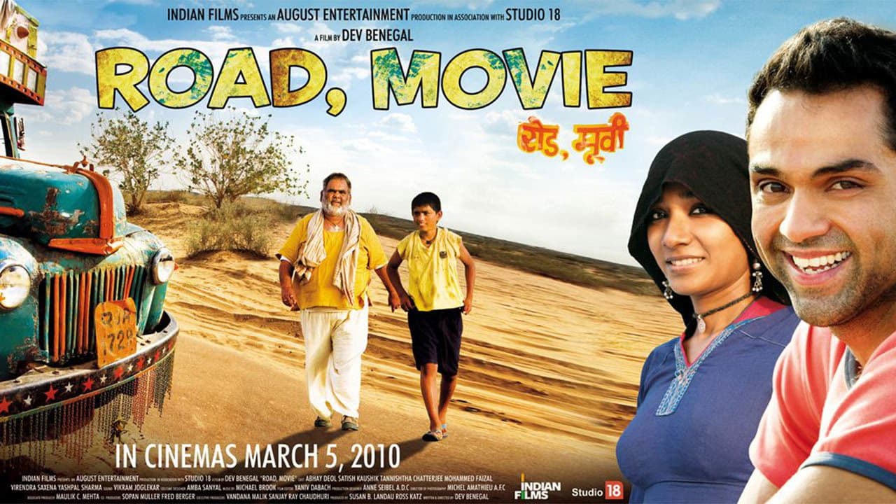 Backdrop – Road, Movie