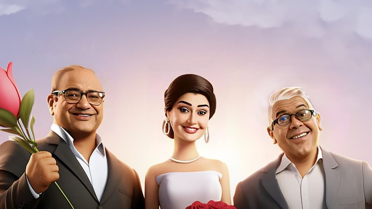 Backdrop – تاني تاني