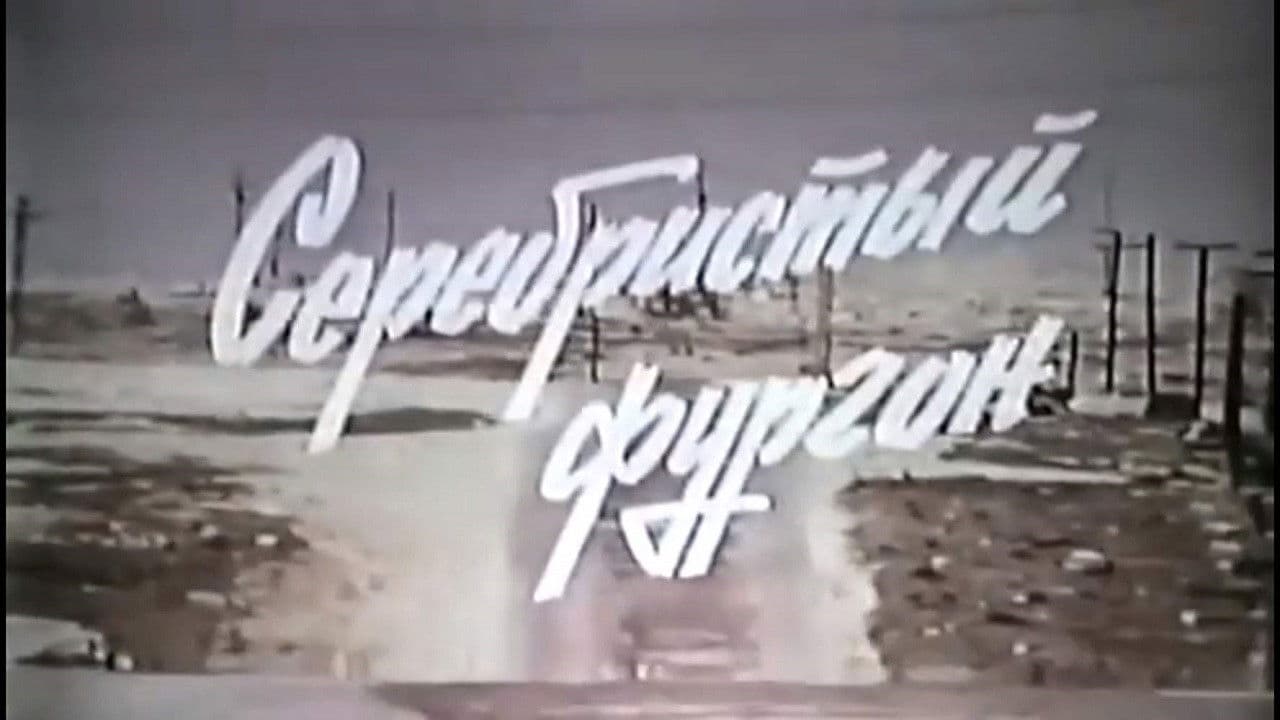 Backdrop – Gümüşü Furqon