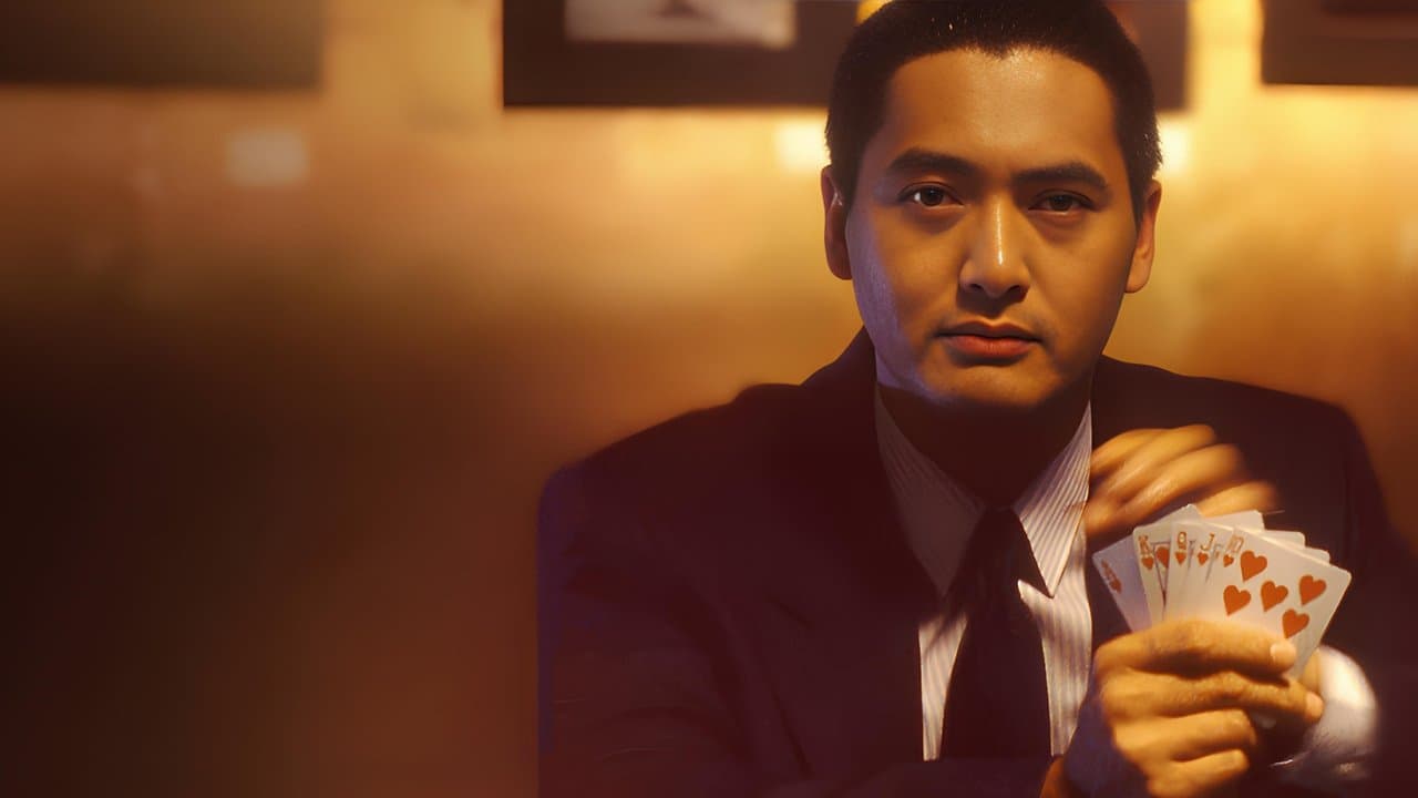 Backdrop – God of Gamblers