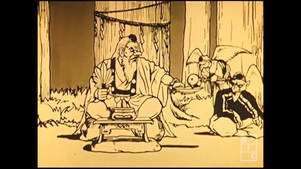 Backdrop – 瘤取り