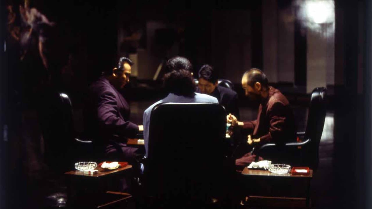 Backdrop – 真・雀 鬼３ 東西麻雀決戦