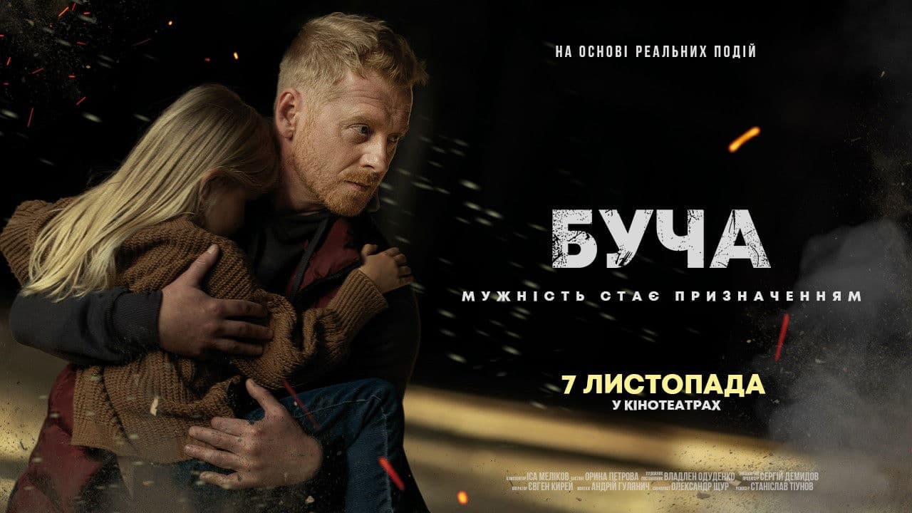 Backdrop – Butscha Unbroken