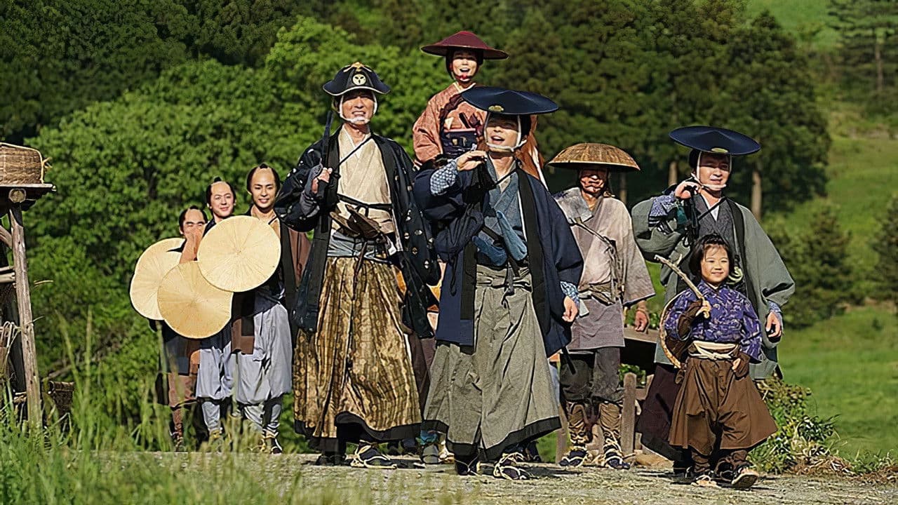 Backdrop – 引っ越し大名！