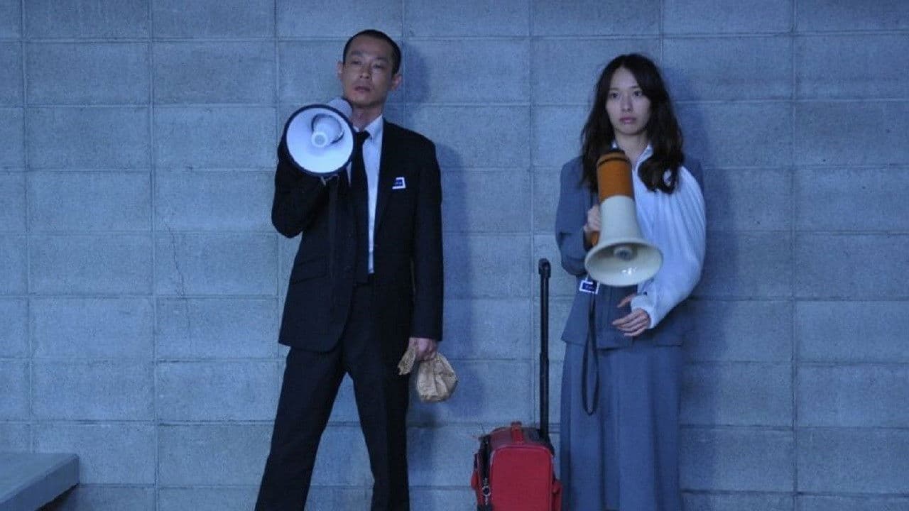 Backdrop – SPEC〜翔〜