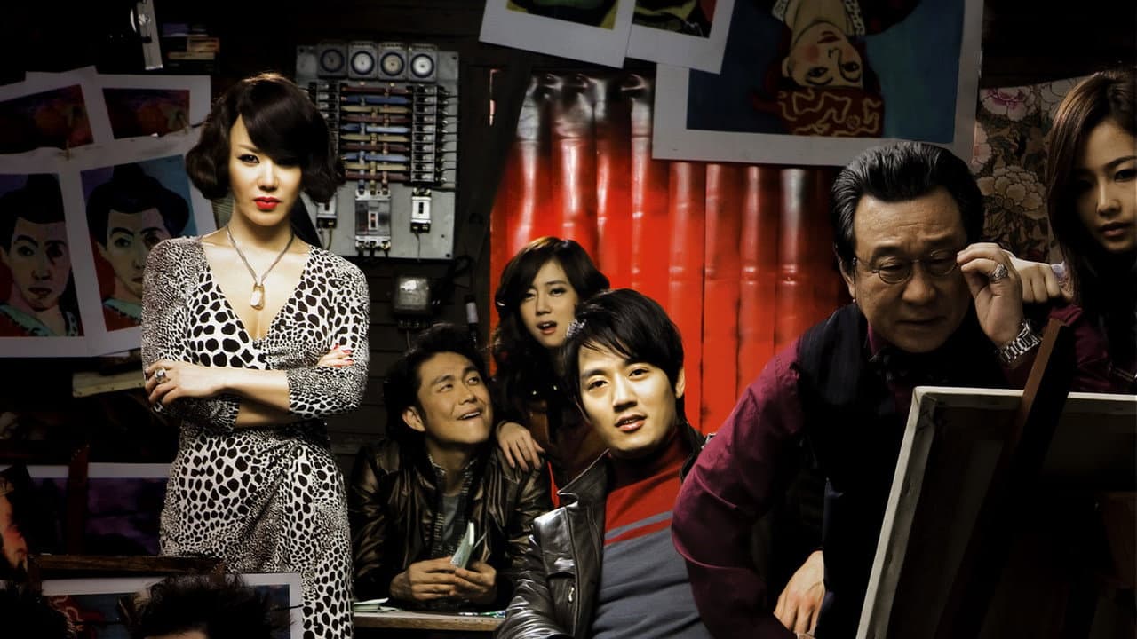 Backdrop – 인사동 스캔들