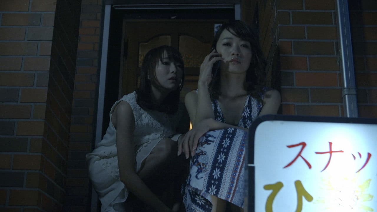 Backdrop – ひまわりDays 全身が性感帯