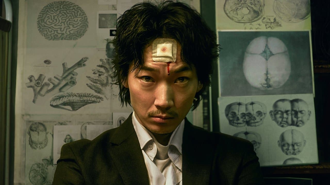 Backdrop – ホムンクルス