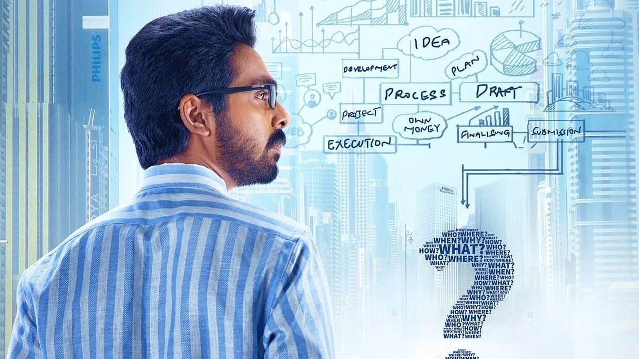 Backdrop – ஐங்கரன்