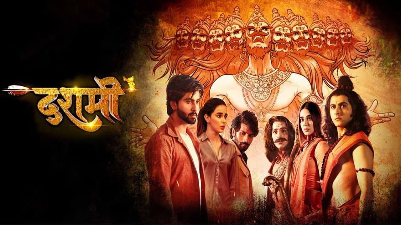 Backdrop – दशमी