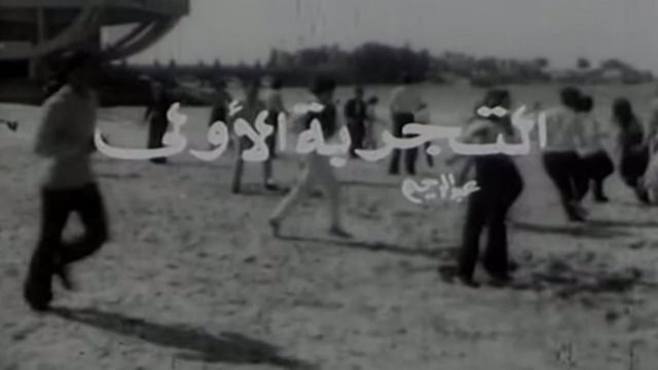 Backdrop – التجربة الأولى