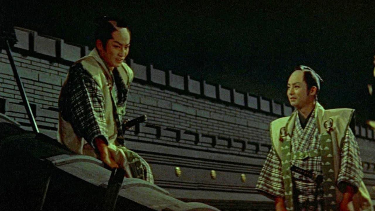 Backdrop – 隠密七生記