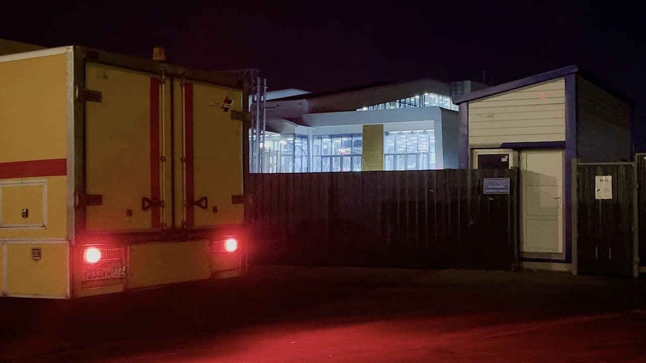 Backdrop – Звонит Москва