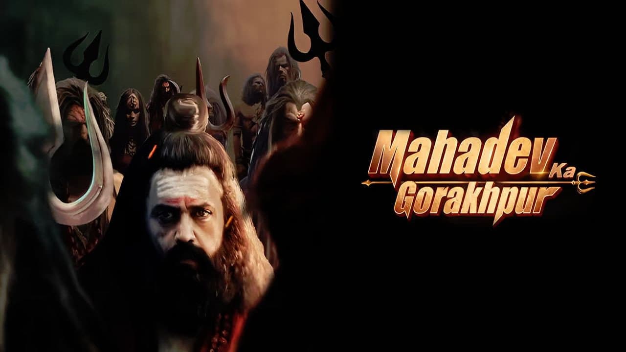 Backdrop – महादेव का गोरखपुर