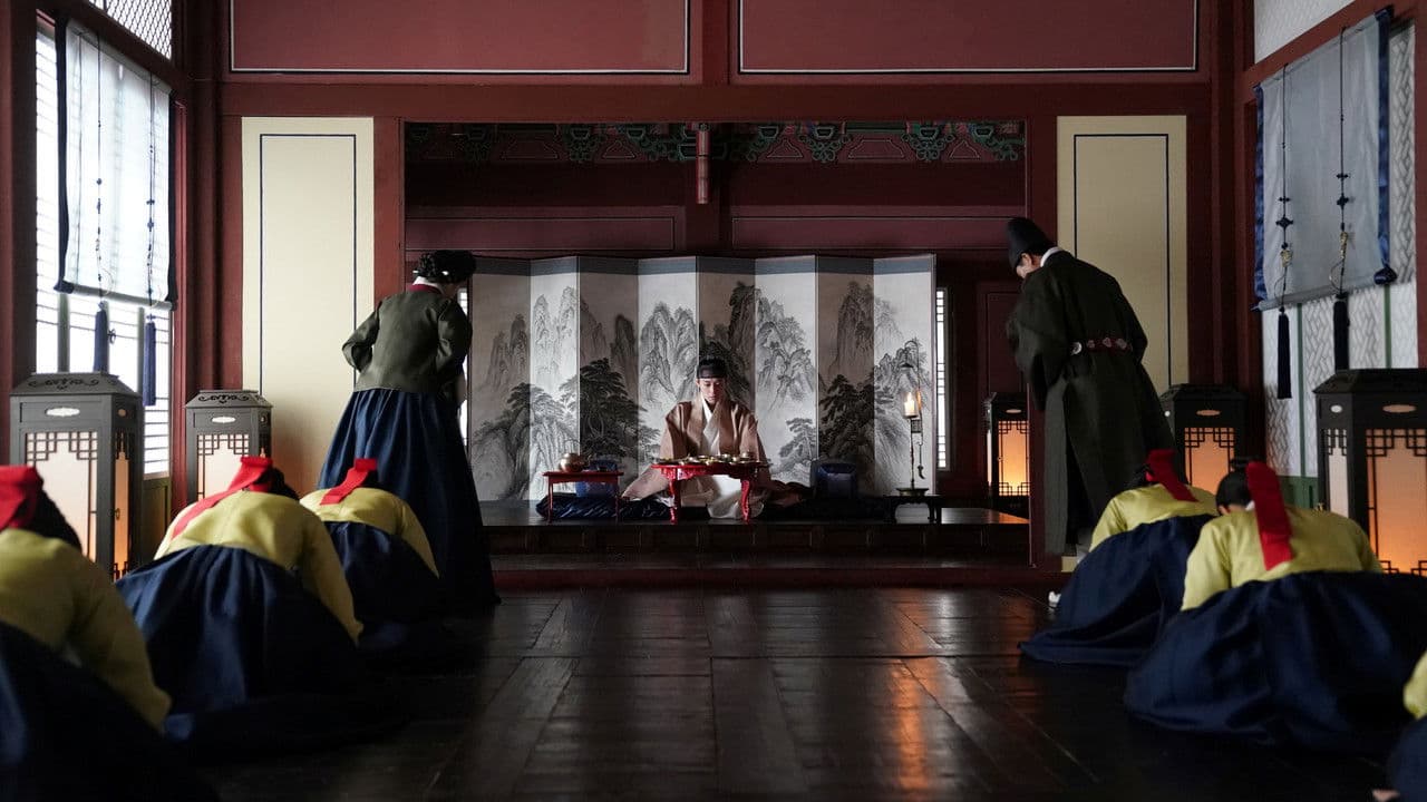 Backdrop – 왕과 사는 남자