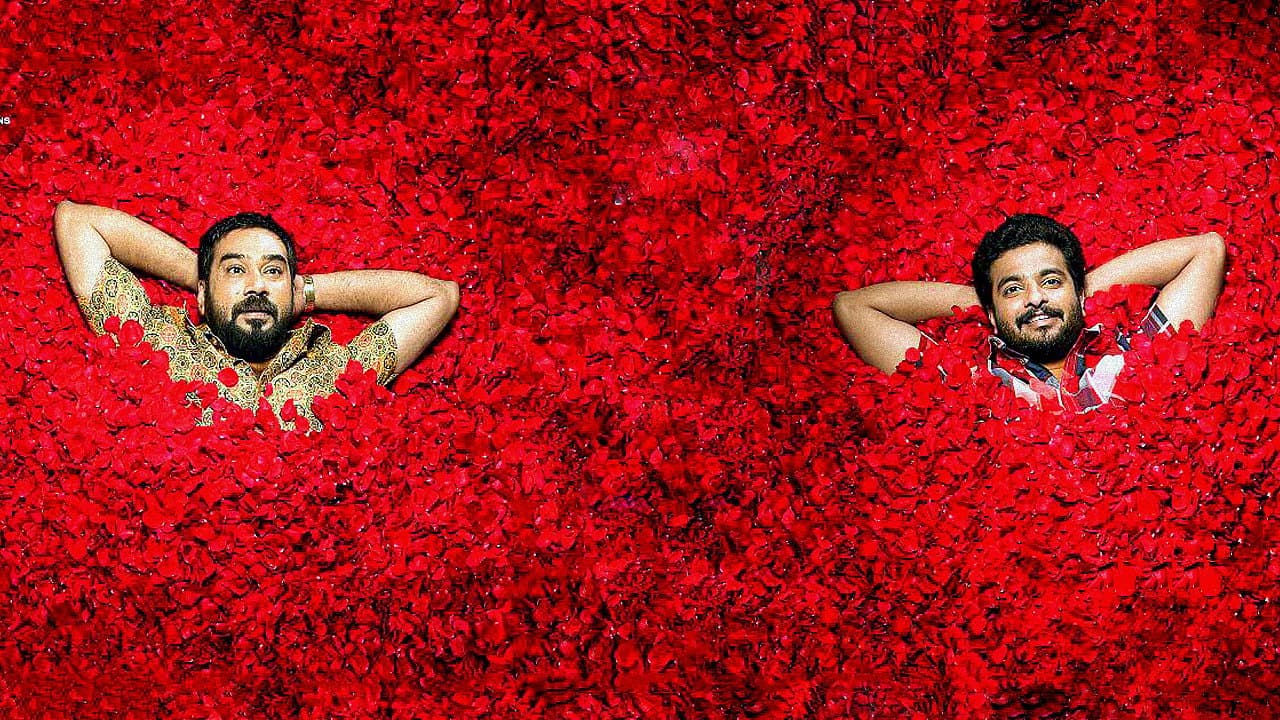Backdrop – റോസാപ്പൂ