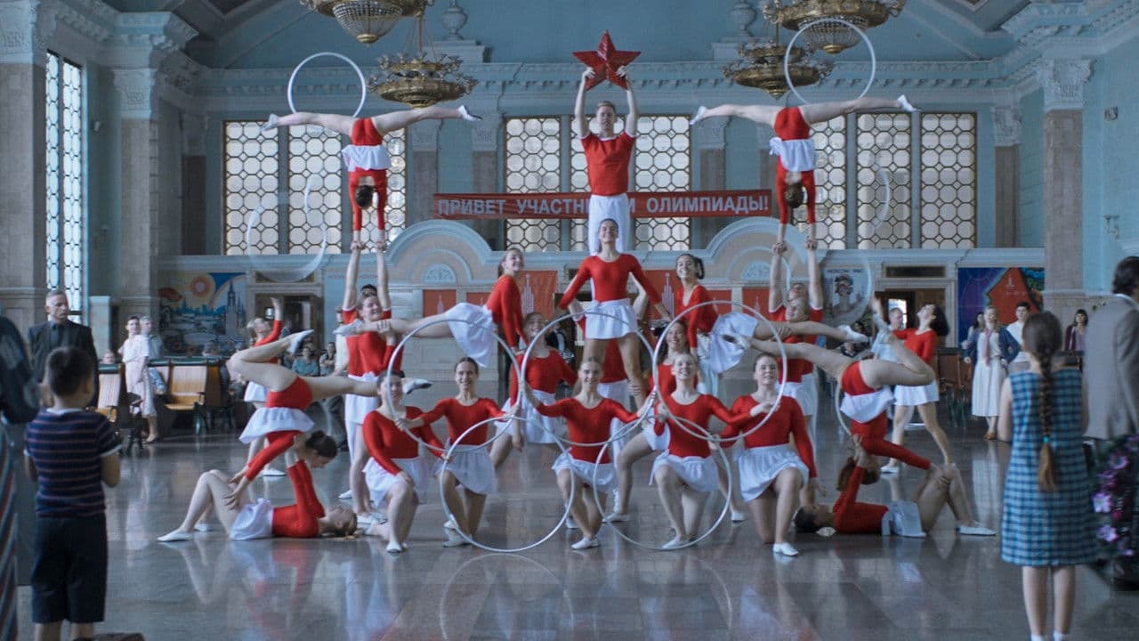 Backdrop – Киснева станція