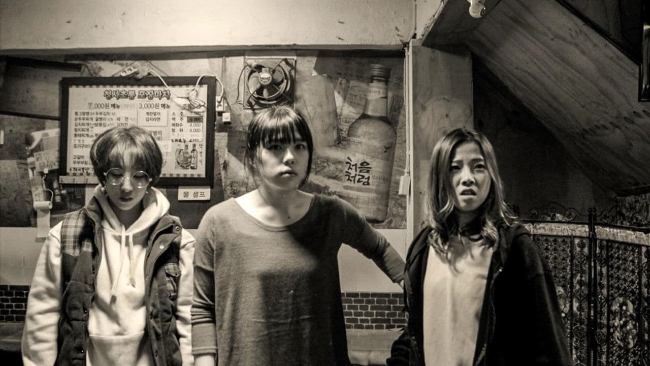 Backdrop – 그날 밤 갑자기