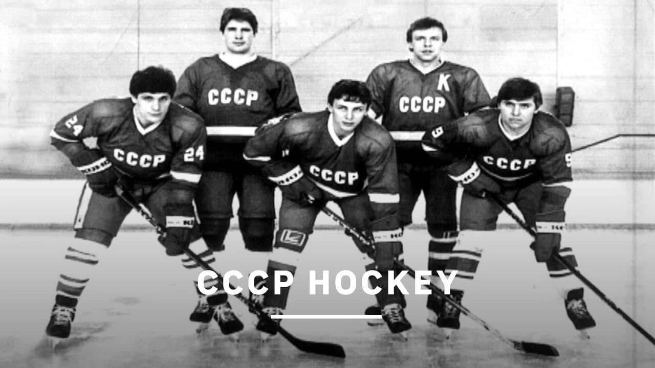 Backdrop – CCCP Hockey