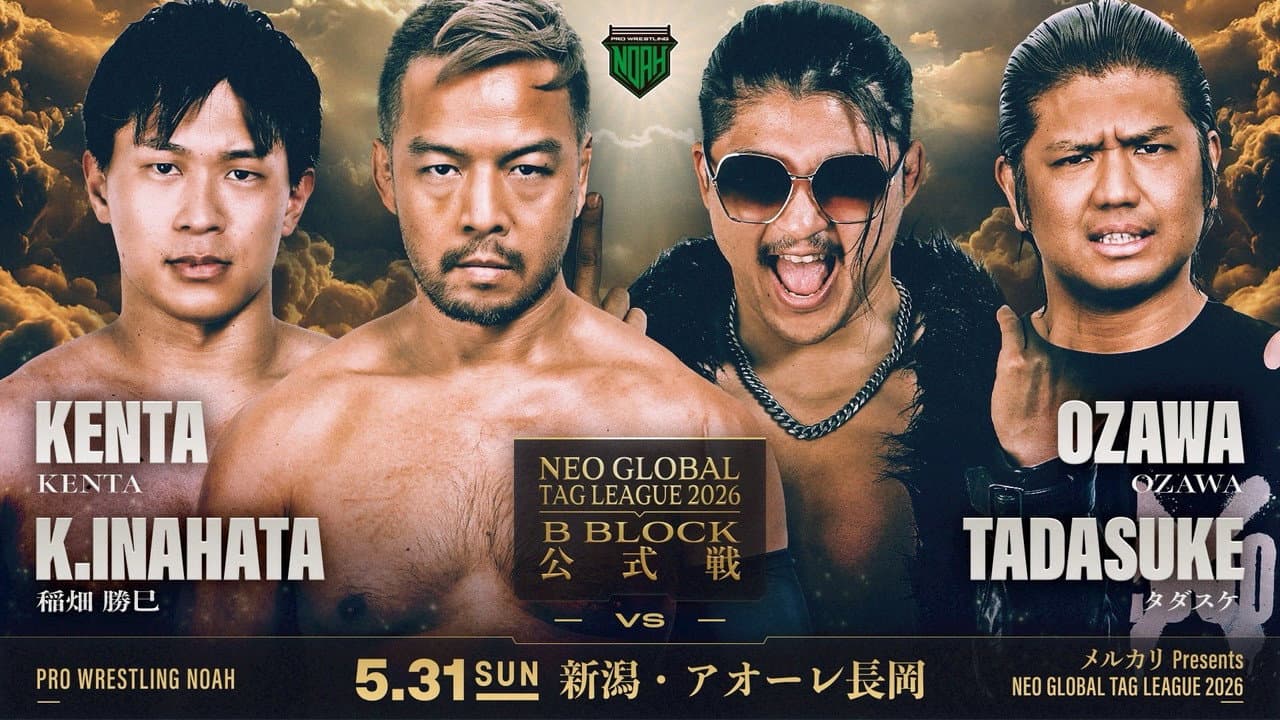 Backdrop – メルカリPresents NEO GLOBAL TAG LEAGUE 2026