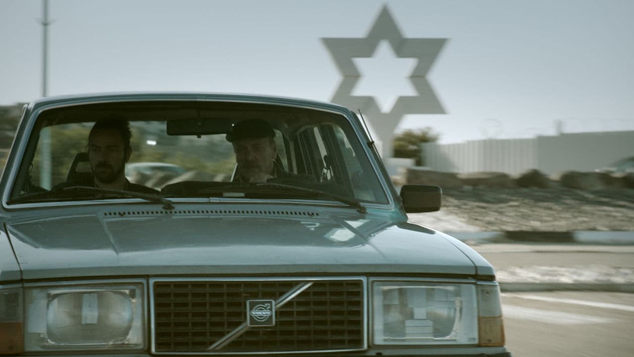 Backdrop – Wajib - Hochzeit in Nazareth