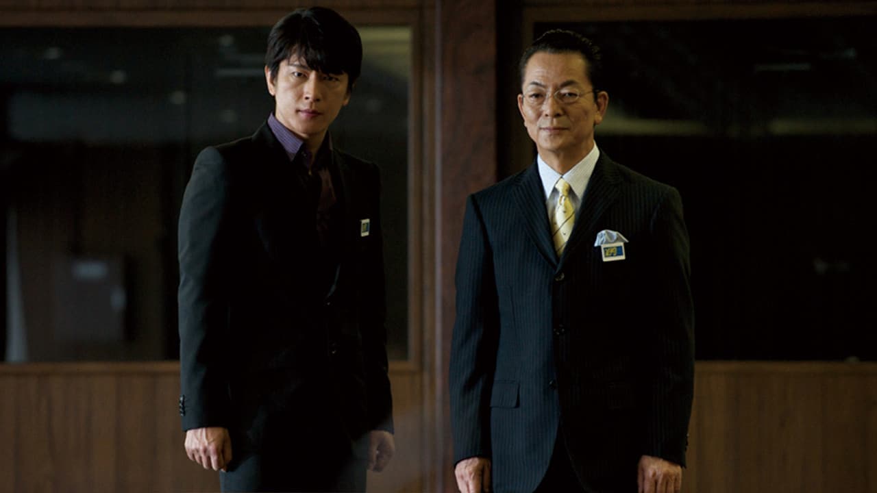 Backdrop – 相棒 -劇場版Ⅱ- 警視庁占拠！特命係の一番長い夜