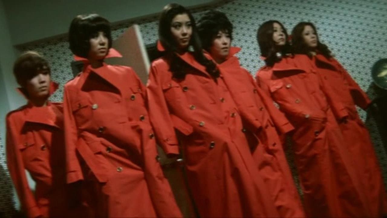 Backdrop – ずべ公番長 ざんげの値打ちもない