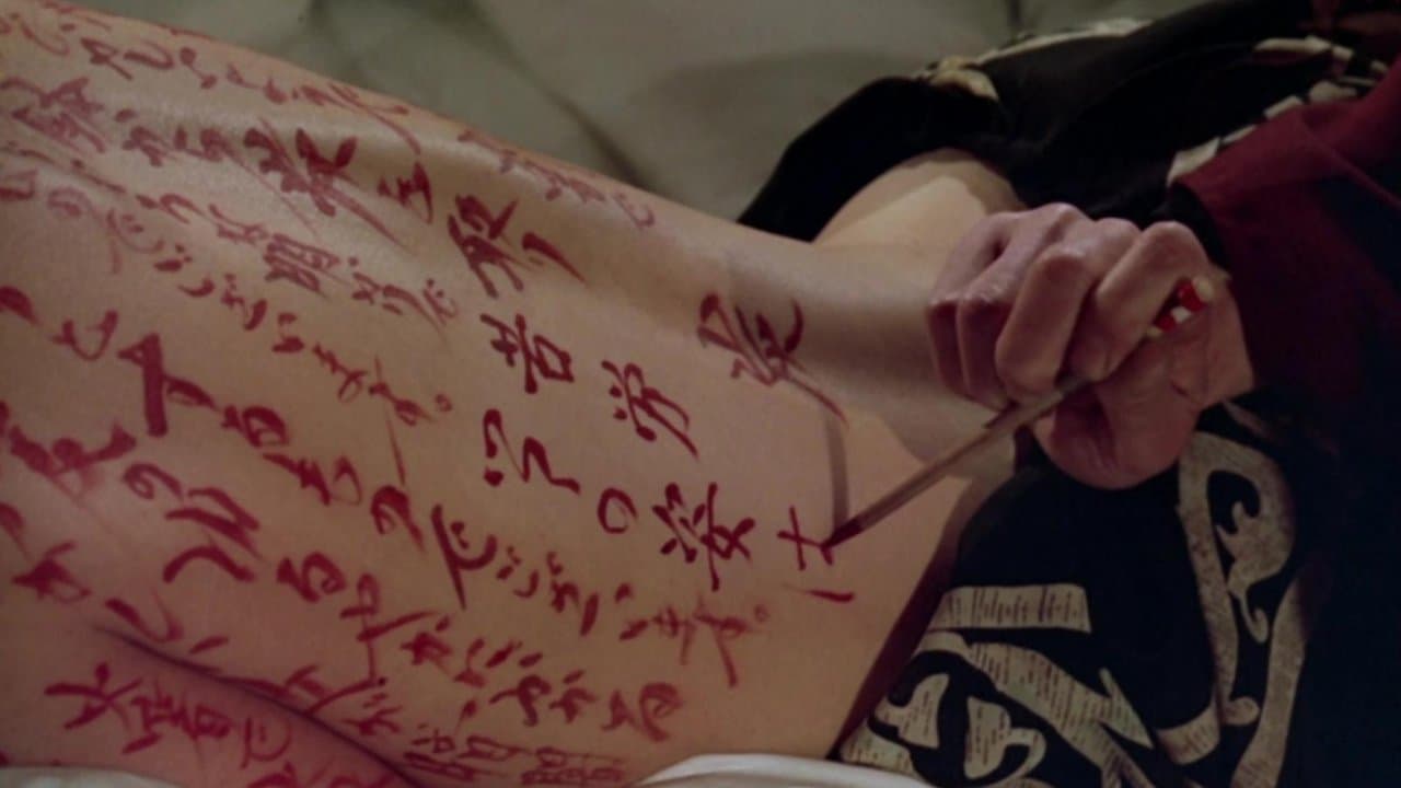 Backdrop – Die Bettlektüre