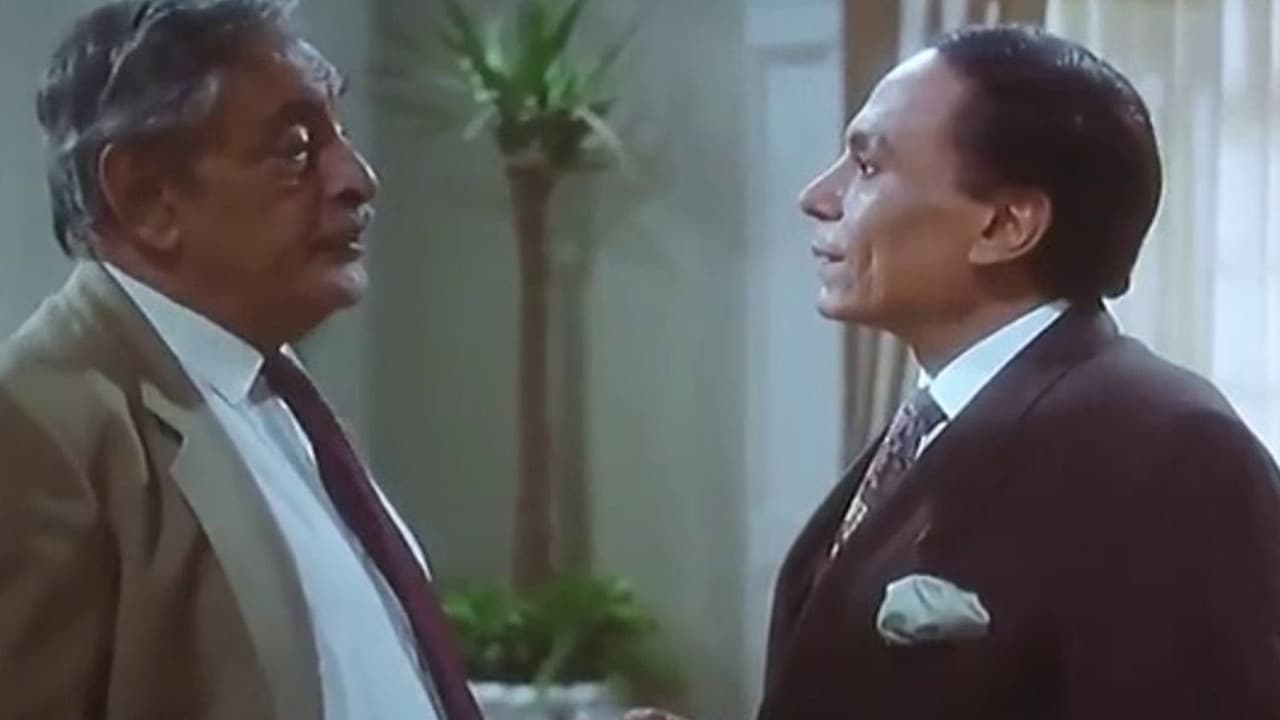Backdrop – طيور الظلام