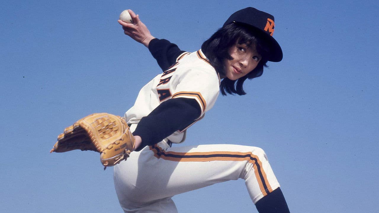 Backdrop – 野球狂の詩