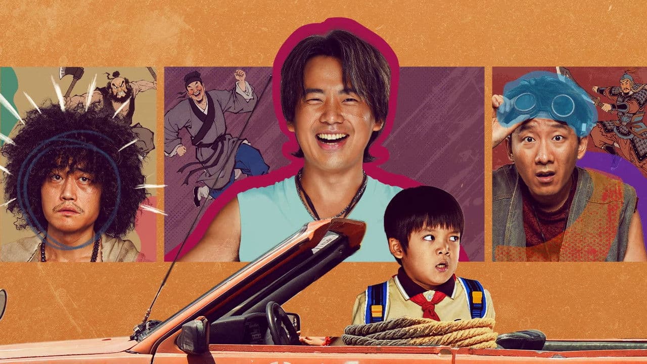 Backdrop – 脱缰者也