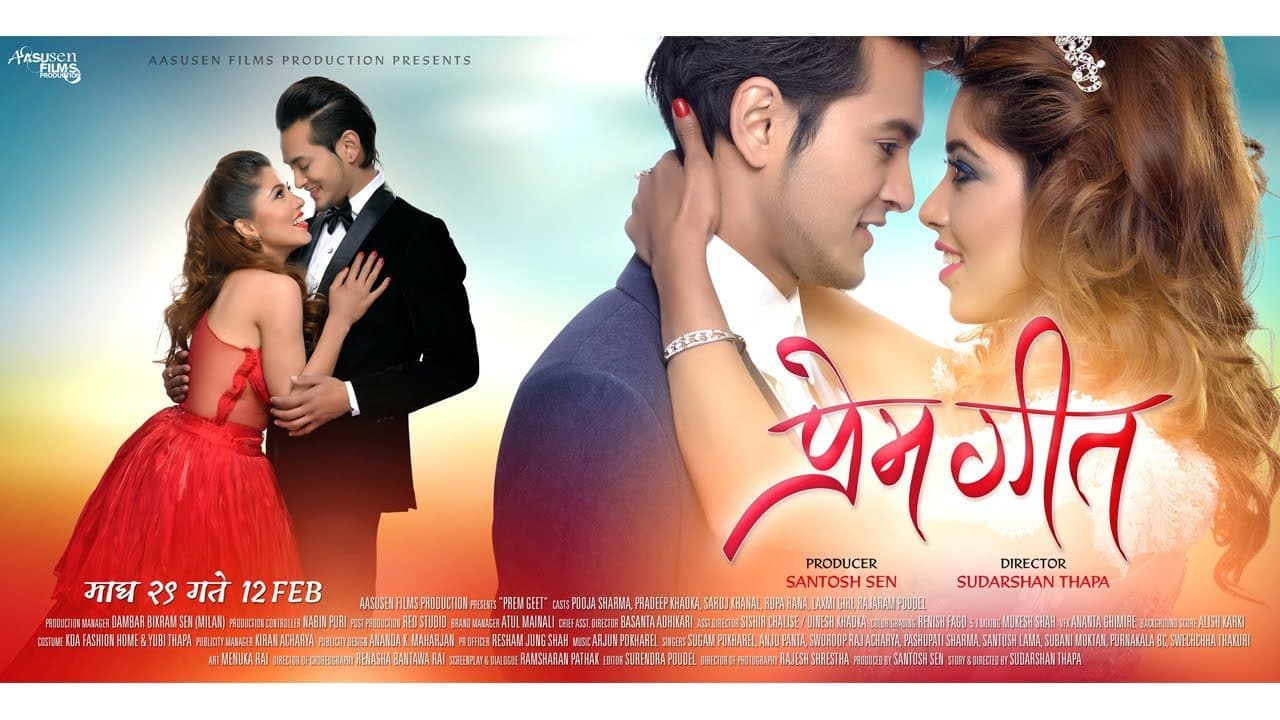 Backdrop – प्रेम गीत