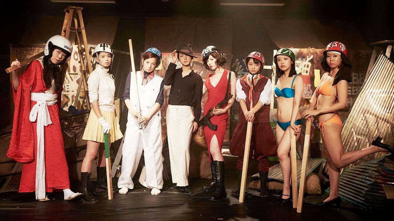 Backdrop – 過激派オペラ