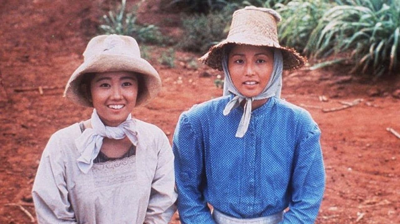 Backdrop – Das Geheimnis der Braut